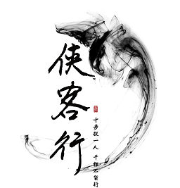 侠客短视频解析