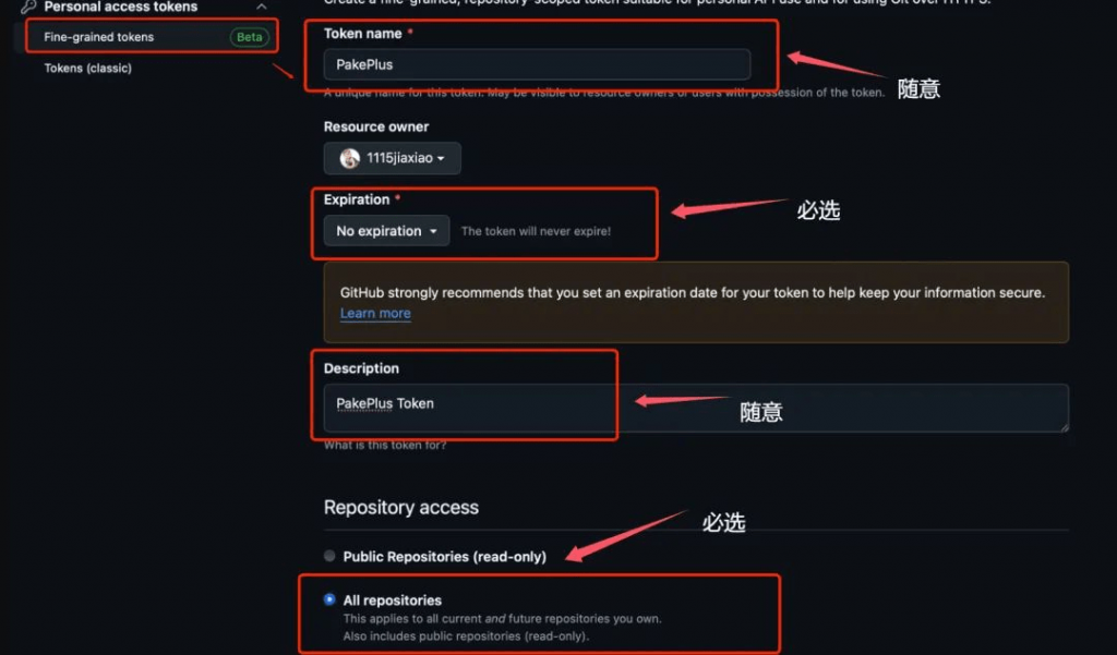 轻松制作出一款App,开源免费!自助网页转App、桌面应用工具 PakePlus